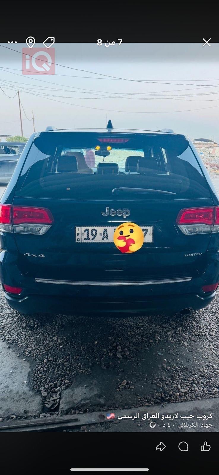 جيب جراند شيروكي